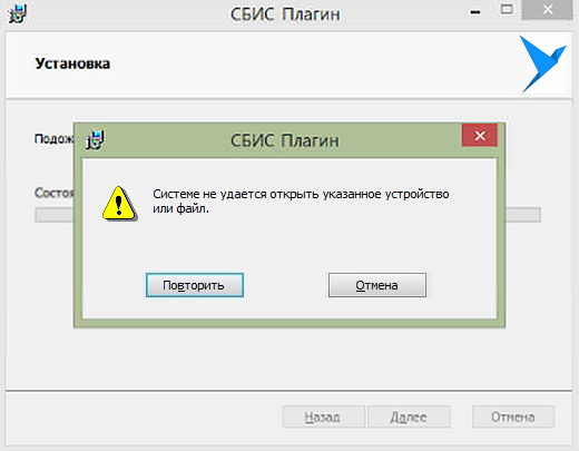 Error 2 in system call createfile не удается найти указанный файл