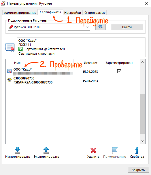 Какие есть способы генерации rsa ключа для егаис на ос windows xp sp3