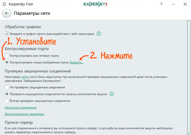 Техническая ошибка отправки файла на еис файл невалидный