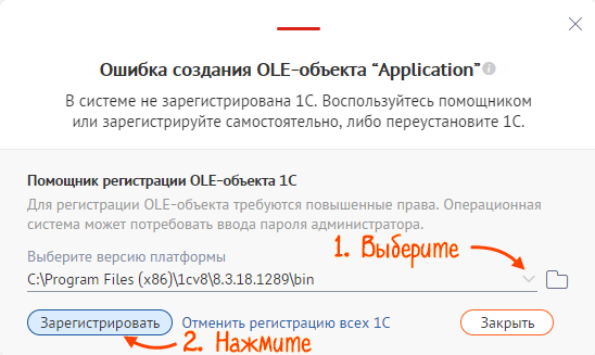 Ошибка создания глобального объекта в памяти