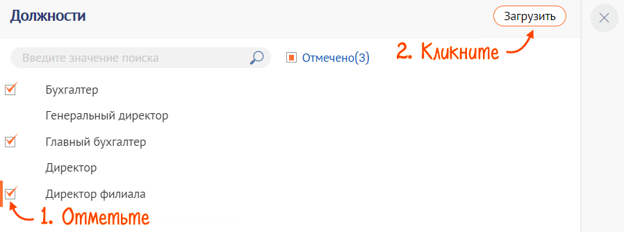 Как сопоставить номенклатуру в сбис и 1с