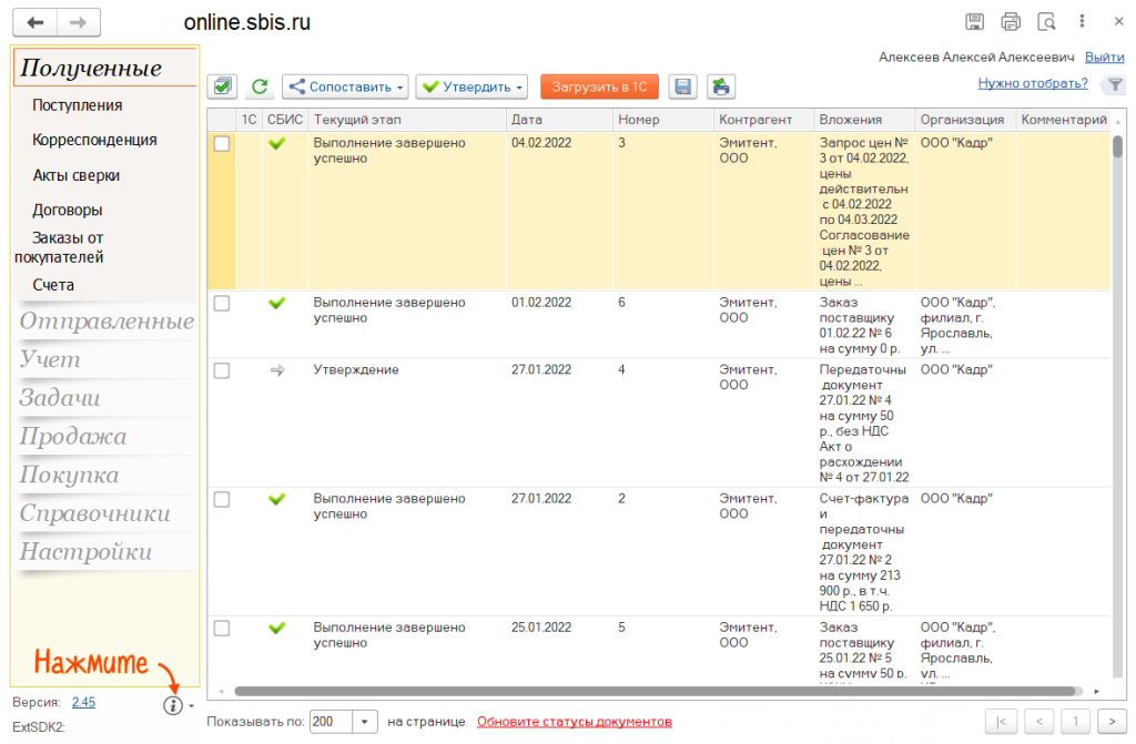 1с 8 получить форму внешней обработки на сервере