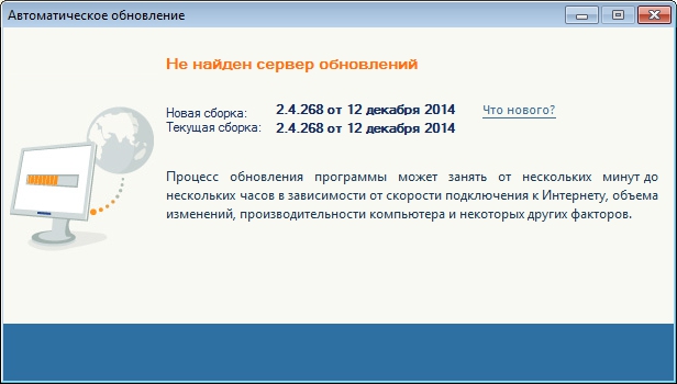 Не удается установить соединение между двумя компьютерами за отведенный период времени