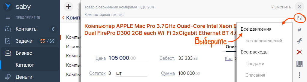 Как узнать видеокарту по серийному номеру