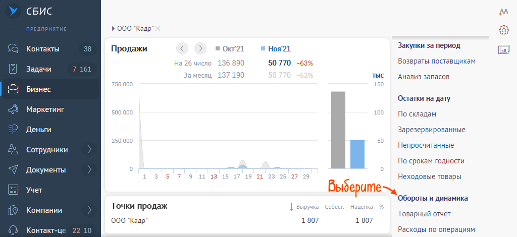 Как посмотреть расход топлива на мазда 6 2008 по бортовому компьютеру