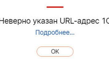 Аутентификация пользователя не выполнена url сервиса 1с документооборот