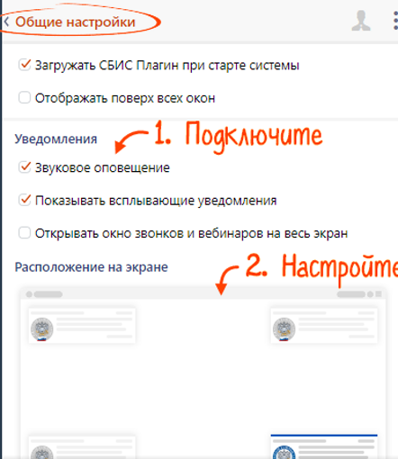 Сбис файл не соответствует выбранному шаблону импорт не выполнен