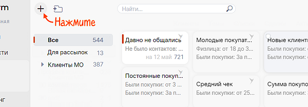 как узнать своего менеджера в сбис. crm filtr kl1. как узнать своего менеджера в сбис фото. как узнать своего менеджера в сбис-crm filtr kl1. картинка как узнать своего менеджера в сбис. картинка crm filtr kl1.