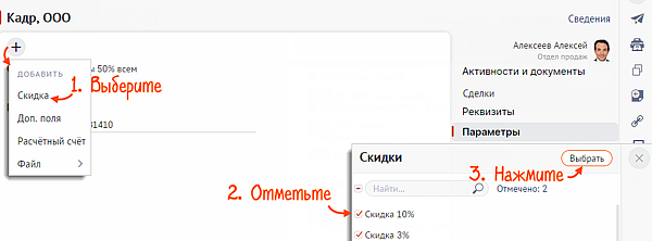 как узнать менеджера в сбисе. new klient sale. как узнать менеджера в сбисе фото. как узнать менеджера в сбисе-new klient sale. картинка как узнать менеджера в сбисе. картинка new klient sale.