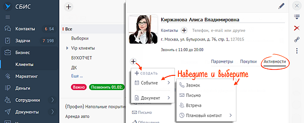 как узнать инн сотрудника через сбис. fiz lico1. как узнать инн сотрудника через сбис фото. как узнать инн сотрудника через сбис-fiz lico1. картинка как узнать инн сотрудника через сбис. картинка fiz lico1.