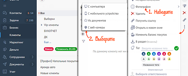 как узнать инн сотрудника через сбис. redakt fiz. как узнать инн сотрудника через сбис фото. как узнать инн сотрудника через сбис-redakt fiz. картинка как узнать инн сотрудника через сбис. картинка redakt fiz.