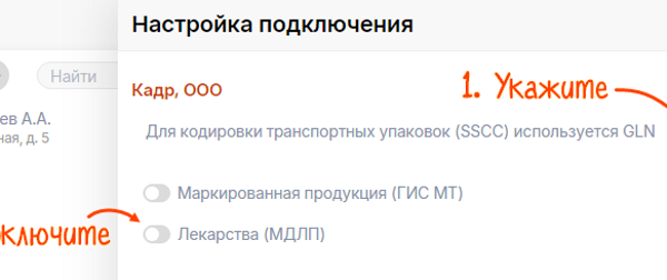 Как в сбис добавить электронную подпись другого уц