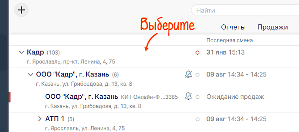 Сбис файл не соответствует выбранному шаблону импорт не выполнен