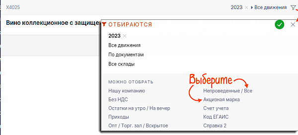 Сбис хэш не совпадает с хэшем сообщения из подписи