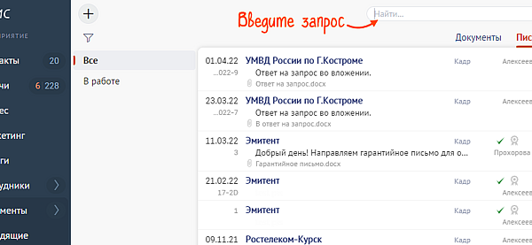 Сбис не найден комплект для загрузки неформатного приложения