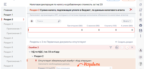 как проверить в сбис что отчет отправлен. verify30 3. как проверить в сбис что отчет отправлен фото. как проверить в сбис что отчет отправлен-verify30 3. картинка как проверить в сбис что отчет отправлен. картинка verify30 3.