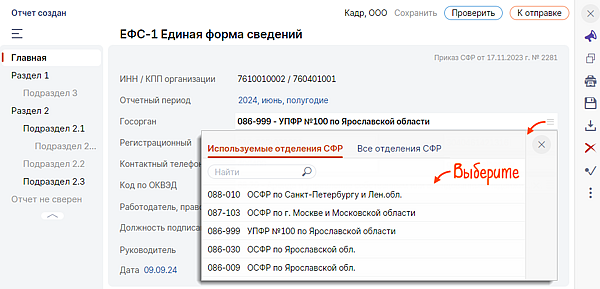 Превышено количество попыток входа с использованием пароля мегафон