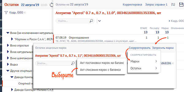 как узнать справку 2 алкогольной продукции. korrekt. как узнать справку 2 алкогольной продукции фото. как узнать справку 2 алкогольной продукции-korrekt. картинка как узнать справку 2 алкогольной продукции. картинка korrekt.