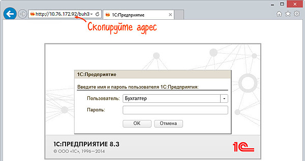 1с преобразовать строку в url