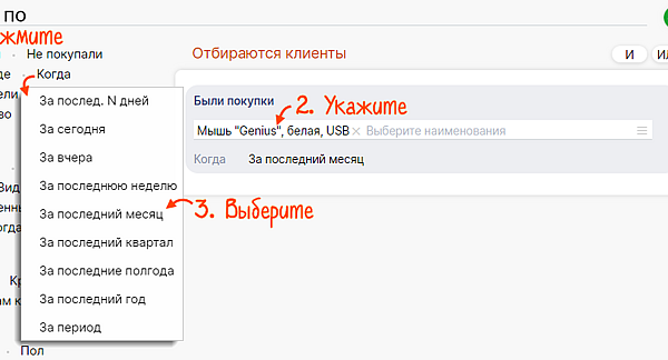 как узнать своего менеджера в сбис. crm filtr kl2. как узнать своего менеджера в сбис фото. как узнать своего менеджера в сбис-crm filtr kl2. картинка как узнать своего менеджера в сбис. картинка crm filtr kl2.