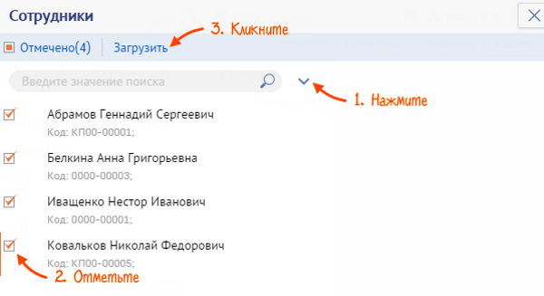 как узнать менеджера в сбисе. 1cmast20 1 new. как узнать менеджера в сбисе фото. как узнать менеджера в сбисе-1cmast20 1 new. картинка как узнать менеджера в сбисе. картинка 1cmast20 1 new.