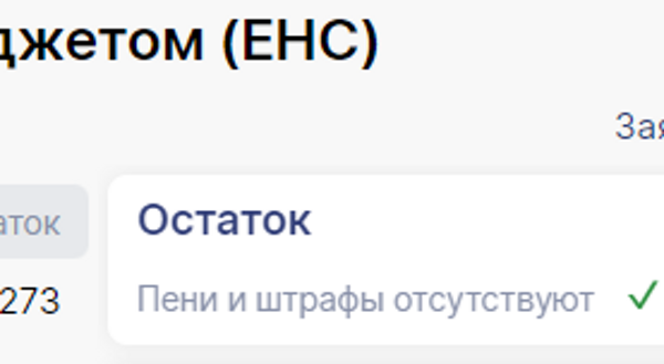 Модуль сверка в сбис что это такое. Смотреть фото Модуль сверка в сбис что это такое. Смотреть картинку Модуль сверка в сбис что это такое. Картинка про Модуль сверка в сбис что это такое. Фото Модуль сверка в сбис что это такое