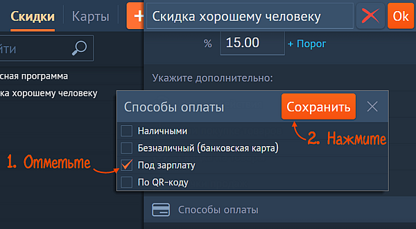 После 20 00 часов скидка престо