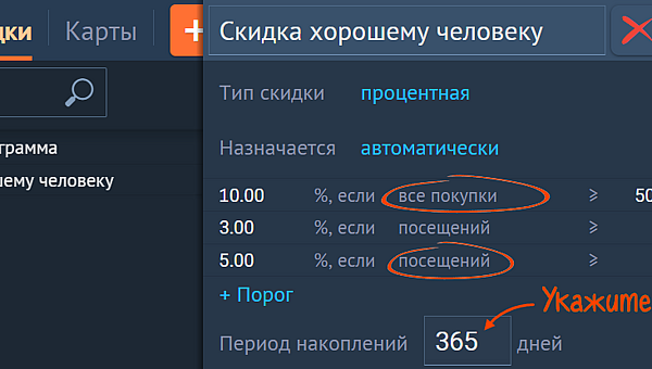 После 20 00 часов скидка престо