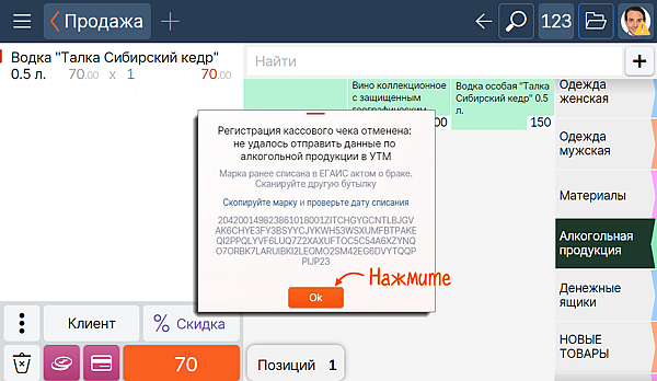 Сбис хэш не совпадает с хэшем сообщения из подписи