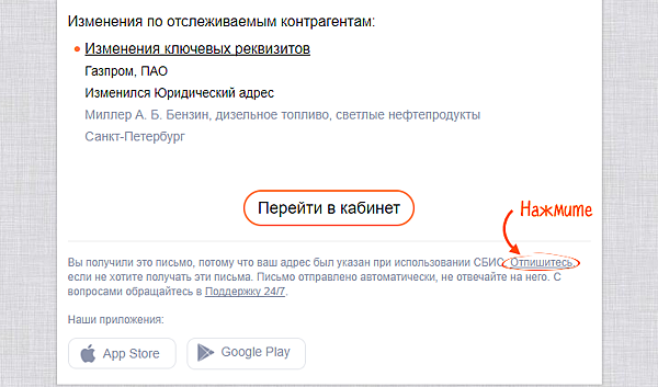 Порядок подачи уведомления в электронном виде без использования электронной подписи следующий