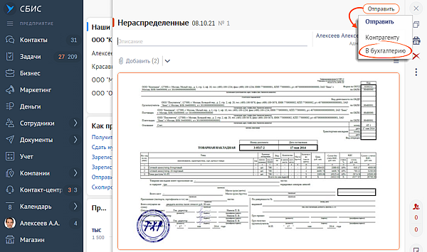 В каком формате лучше всего загружать файлы в портфолио