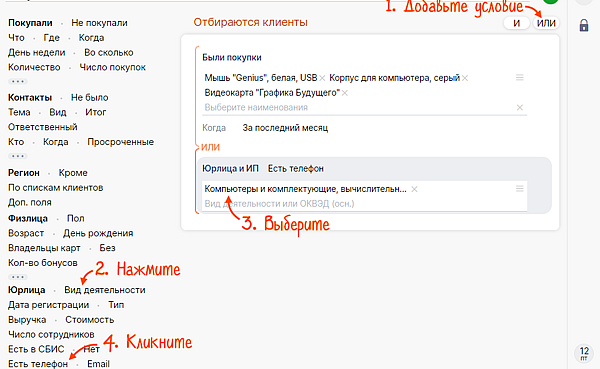 как узнать своего менеджера в сбис. crm filtr kl3. как узнать своего менеджера в сбис фото. как узнать своего менеджера в сбис-crm filtr kl3. картинка как узнать своего менеджера в сбис. картинка crm filtr kl3.