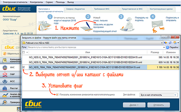 В каком формате лучше всего загружать файлы в портфолио