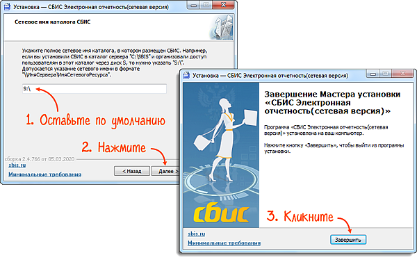 Программа СБИС. Токен СБИС. СБИС Меркурий. СБИС функции программы.