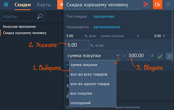 После 20 00 часов скидка престо