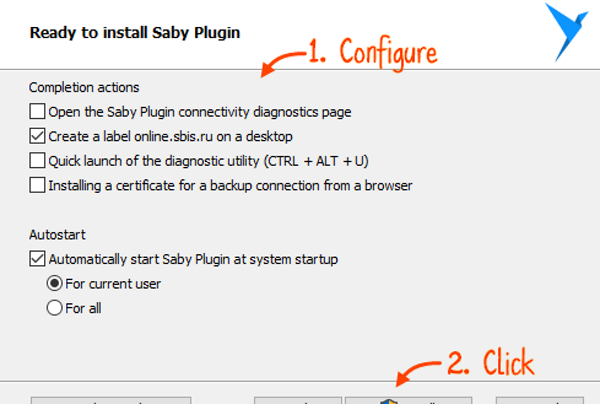 Saby plugin launcher грузит процессор