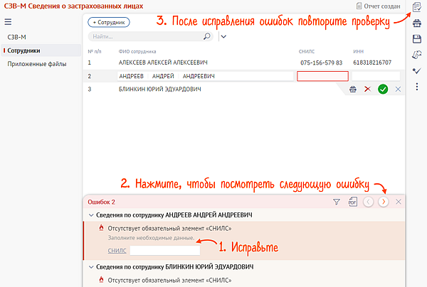 как проверить в сбис что отчет отправлен. verify2. как проверить в сбис что отчет отправлен фото. как проверить в сбис что отчет отправлен-verify2. картинка как проверить в сбис что отчет отправлен. картинка verify2.