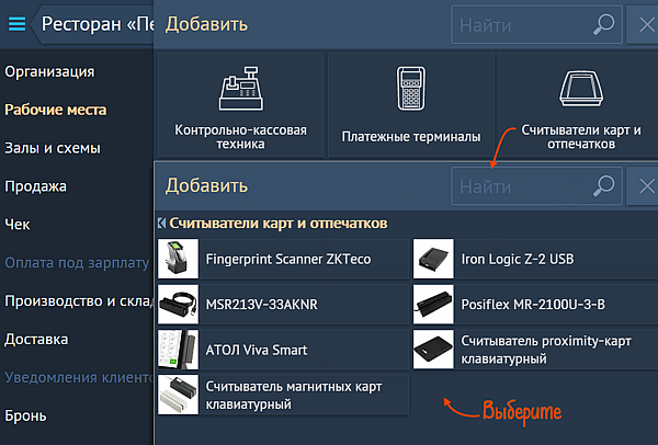 Наличия встроенного считывателя карт доступа в мфу что это