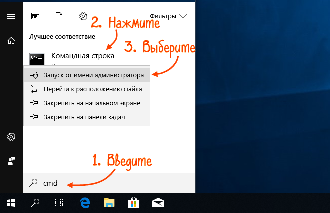 Как запустить edge в автономном режиме