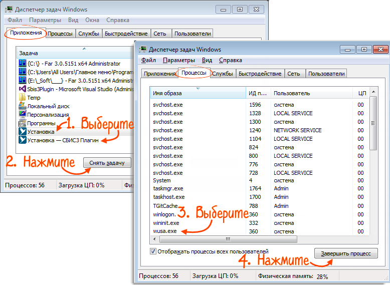 Выполняется установка cleanup acer и зависла