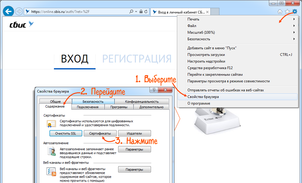 Цепочка сертификатов не может быть построена до доверенного корневого сертификата astra linux