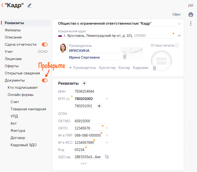 Проверьте не включен ли в системе firewall