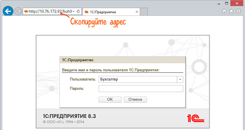 Неверно указан протокол отладки на сервере http в запускаемом приложении tcp как исправить