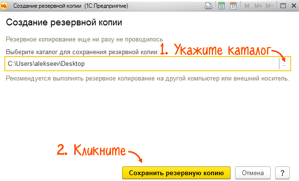 Ошибка при создании com объекта 1с сбис