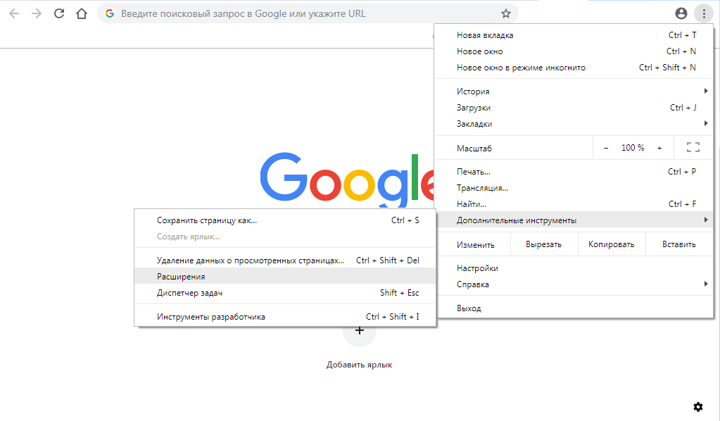 Jinn client настройка internet explorer