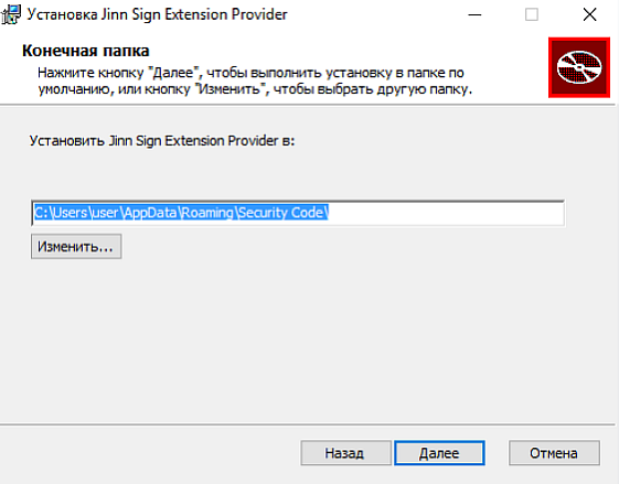 Jinn client настройка internet explorer