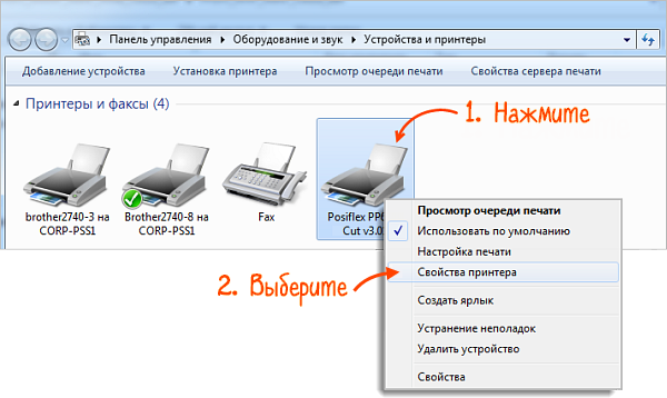 Posiflex pp 9000 настройка lan