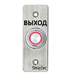 ST-EX033L влаго-защищенная (IP68) для магазинов, кафе, аптек на sbis.ru
