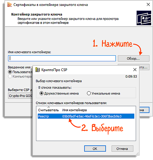 Сбой добавления сертификата в корневое хранилище visual studio