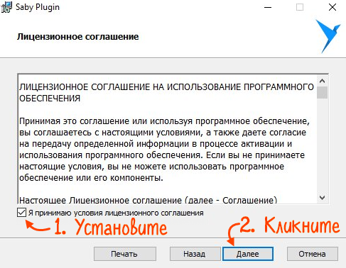 Как установить сбис на компьютер самостоятельно полное руководство